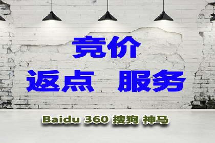 深度解析：百度竞价推广运营的五大成功案例